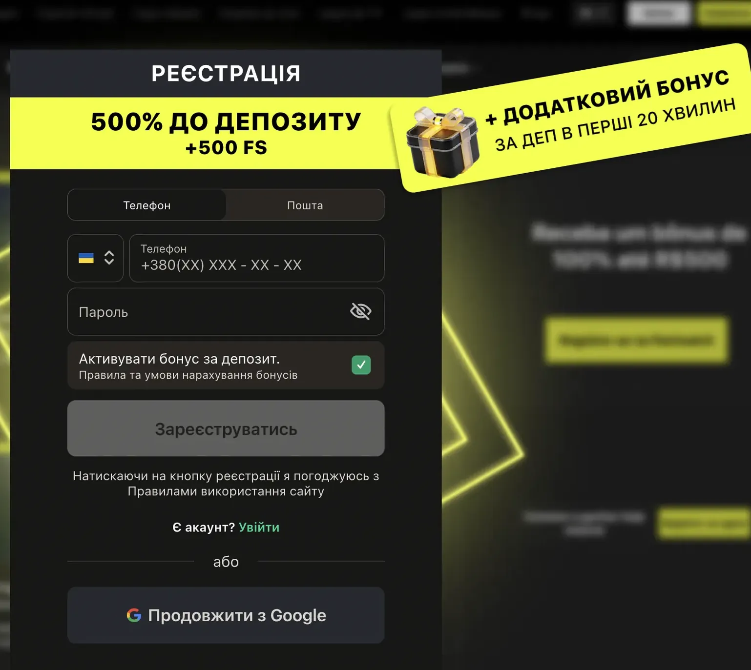 Регистрация на Parik24 PL — требования для игроков из Польши